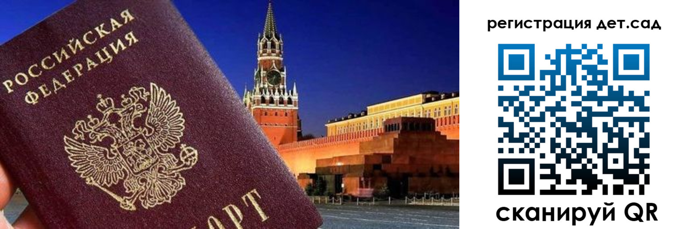 временная регистрация адрес в Ужуре