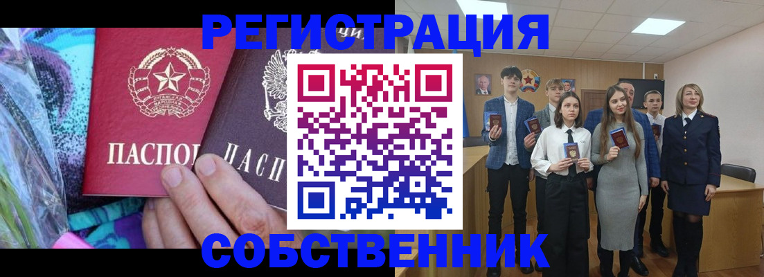 регистрация для школы в Ужуре